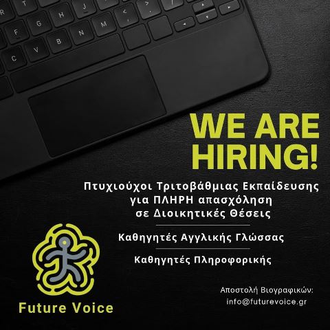 FUTURE-VOICE-aggelia