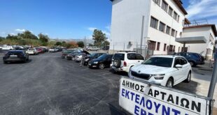 arta-xoros-stathmeusis