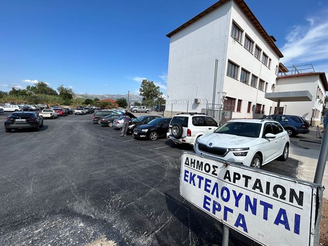 arta-xoros-stathmeusis