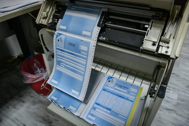 eforia-forologikes-diloseis