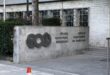 eof-ethnikos-organismos-farmakon
