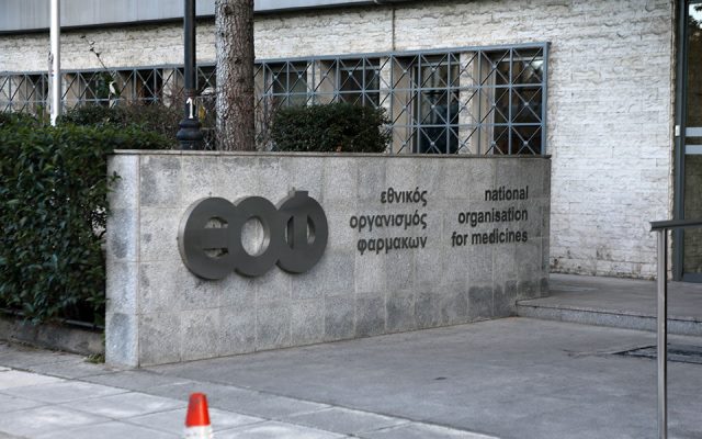 eof-ethnikos-organismos-farmakon