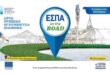 espa-on-the-road