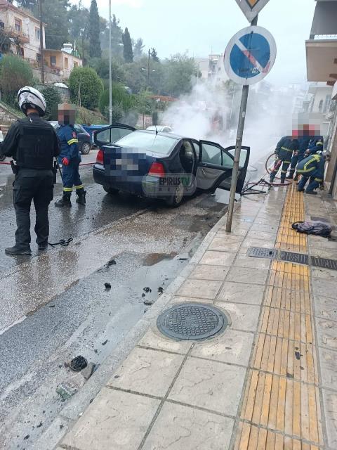 fotia-autokinito