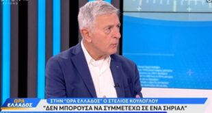 stelios-kouloglou-syriza