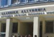 astynomia-ioannina