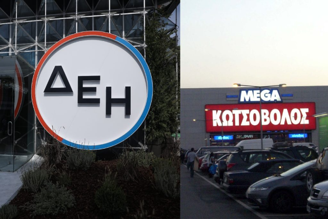 deh-kotsovolos