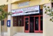 dipethe-ioanninon-theatro