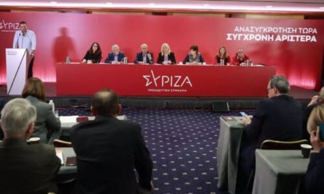 kentriki-epitropi-siriza