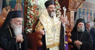 mitropolitis-paramithias