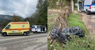 troxaio-vlachostrata