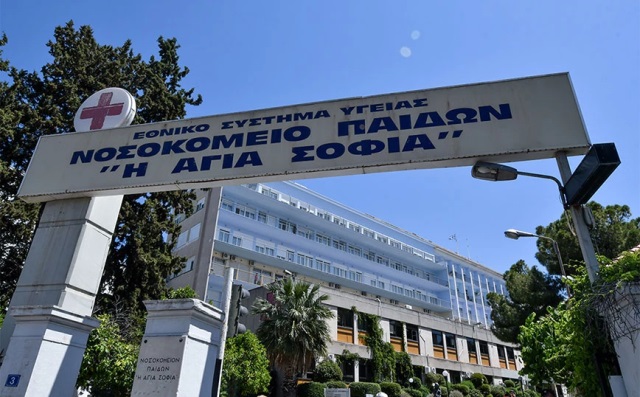 agia-sofia-nosokomeio-paidwn