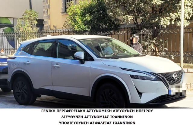 autokinito-egklimatikis-organosis