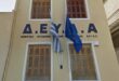 deya-artas
