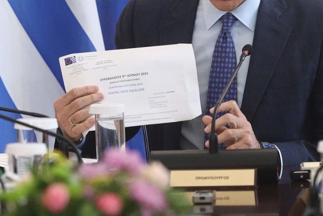 fakelos-epistoliki-psifos