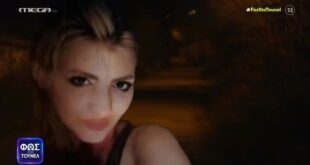 fos-sto-tounel-mitera-thessaloniki