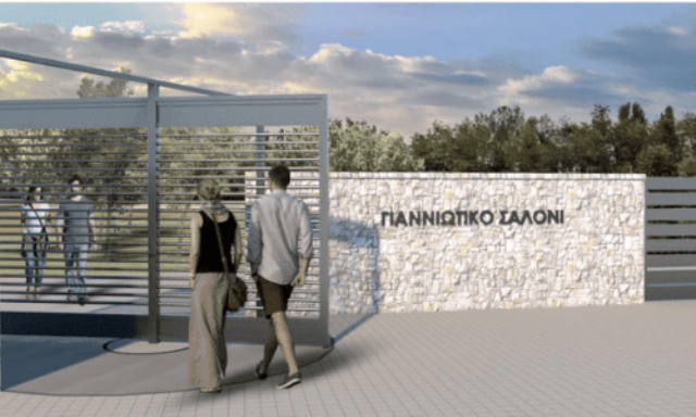 gianniotiko-saloni-ioannina