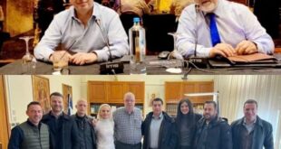 oikonomiko-epimelitirio