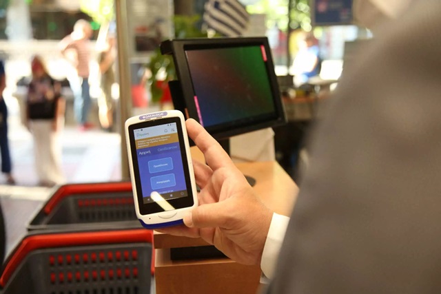 psifiaki-karta-ergasias