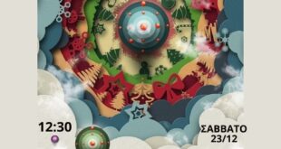 theatro actina-parastasi