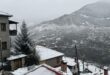 xioni-metsovo