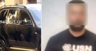 44xronos-ektelesi-mafia