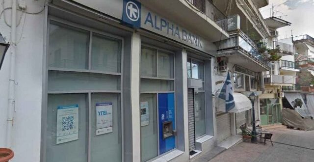 alpha-bank-paramithia