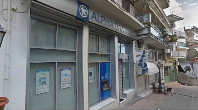 alpha-bank-paramithia