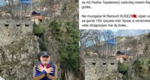 alvanos-dimosiografos-konitsa