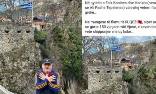 alvanos-dimosiografos-konitsa