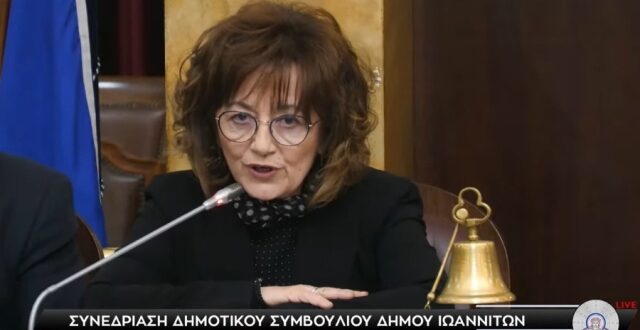 anastasia-gogli-proedros-ioannina