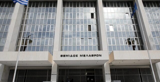 areios_pagos