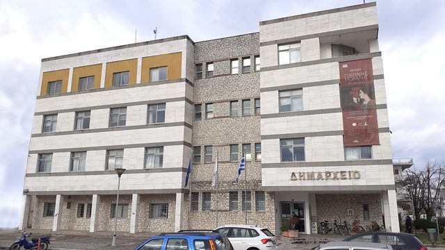 dimos-artaion-dimarxeio