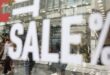ekptoseis-sale
