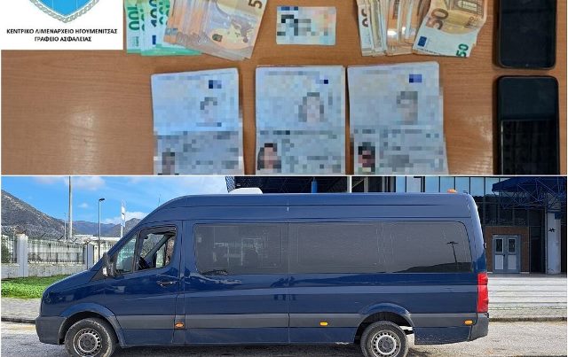 igoumenitsa-limani-van