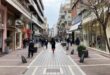 ioannina-agora-katastimata