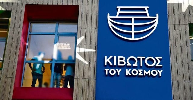 kivotos-tou-kosmou-pinakida