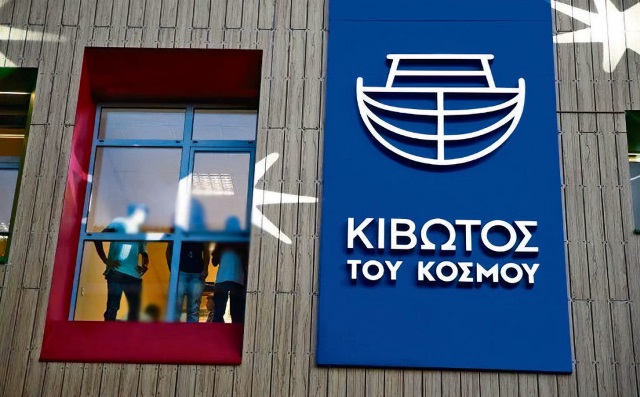 kivotos-tou-kosmou-pinakida