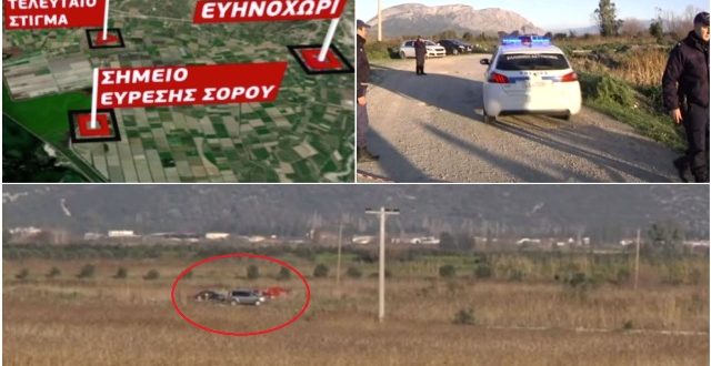 mesologgi-mpampis-ereuna