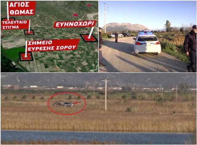 mesologgi-mpampis-ereuna