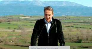 mitsotakis-aktio-amvrakia