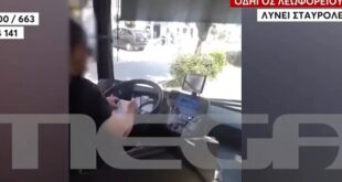 odigos-leoforeiou-stavrolexo