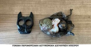 opke-ioannina-narkotika