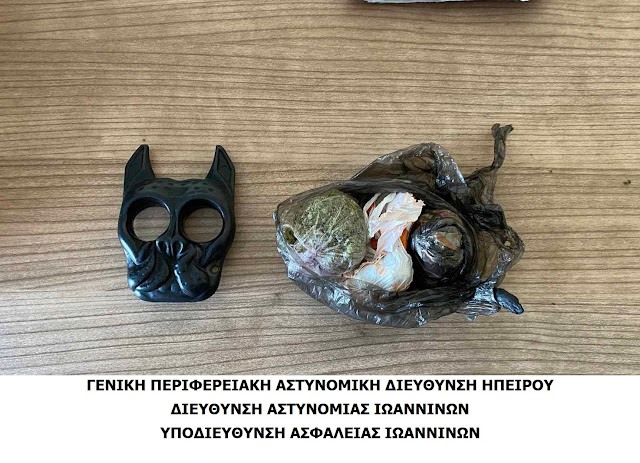 opke-ioannina-narkotika