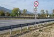 pinakides-fortiga-ioanninon-artas