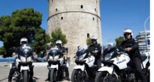 thessaloniki-dias-astynomia