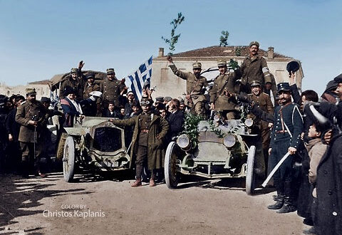 APELEUTHEROSI-IOANNINON2