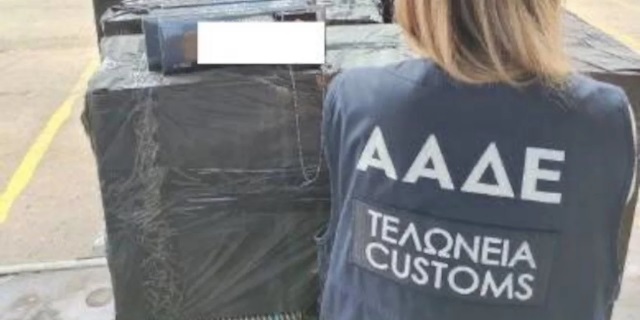 aade-teloneio