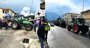 agrotes-eforia-ioannina