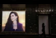 bulgari